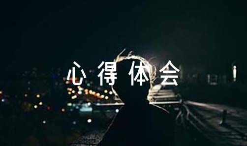 如何制定智能篮球训练计划_1